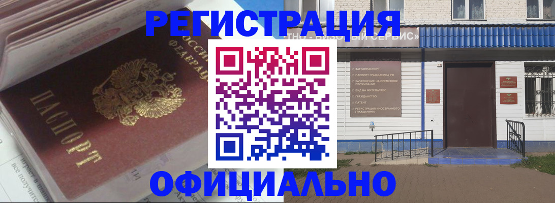 пропишу в квартире в Кусе