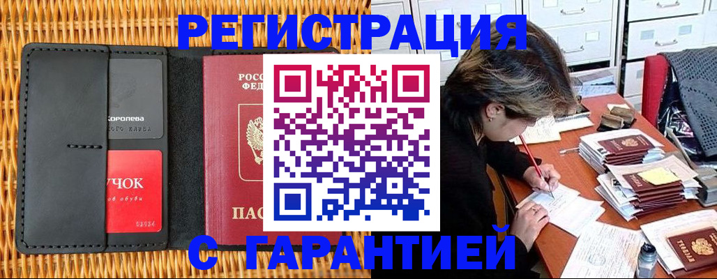 пропишу в квартире в Кусе